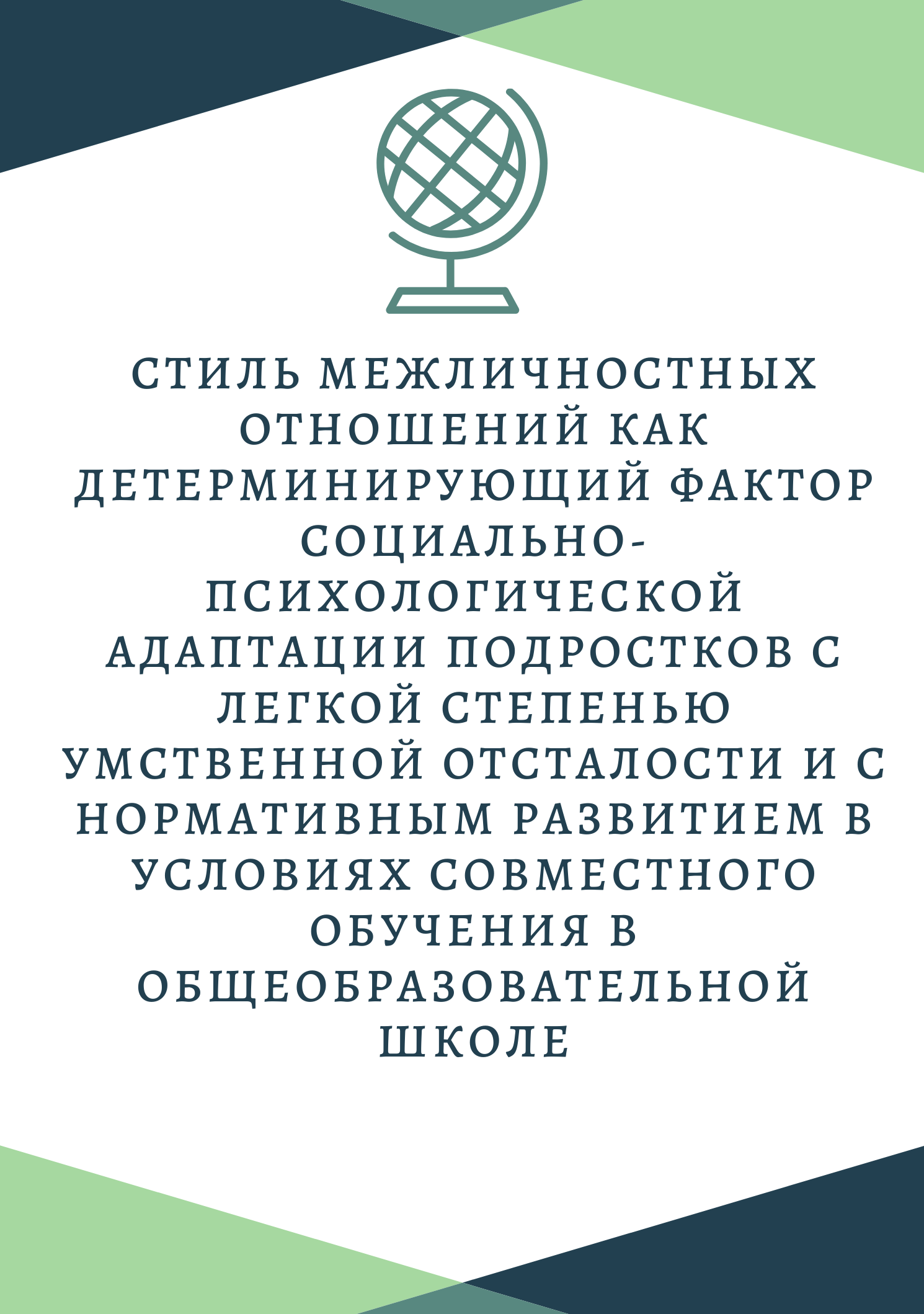 Файлы из библиотеки